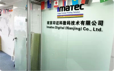 Κίνα Imatec Digital Co.,Ltd εργοστάσιο